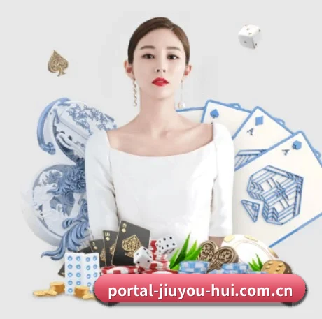 九游会app APP